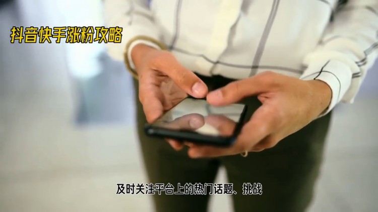 抖音快手如何快速涨粉#视频剪辑