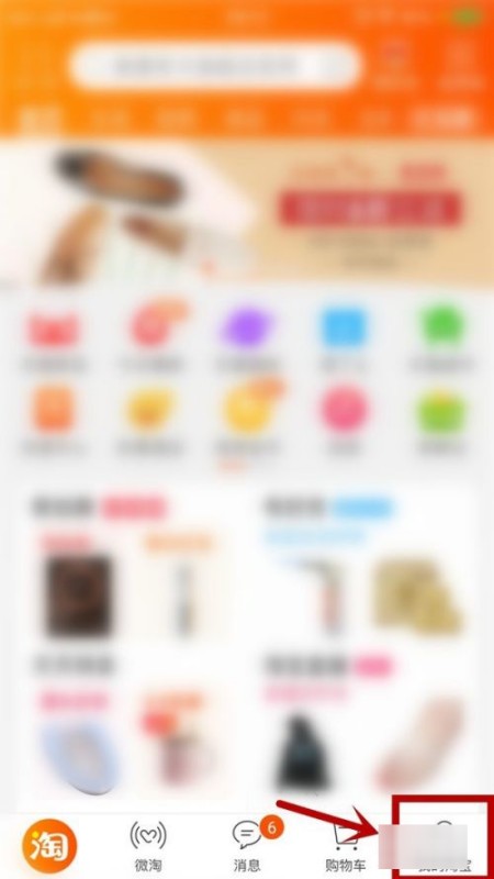 旺旺号是什么在哪里看