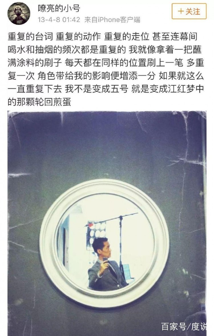 当红明星微博小号曝光爱豆们私下里竟如此放飞自我