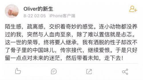 于正微博小号账号是怎么回事在美国得子是真的吗