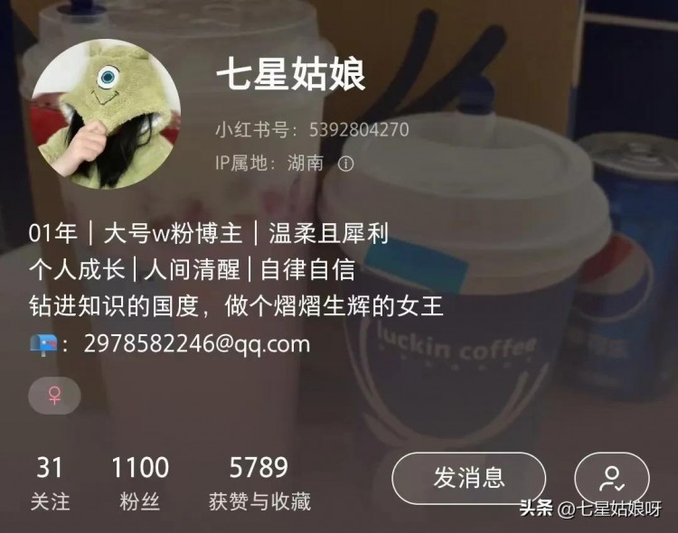 我开小红书小号啦!这数据我太爱了!