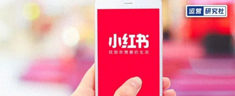 小红书粉丝不到1000但是月入五位数