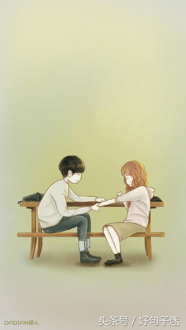 适合女人的微信爱情语录句句写进心坎里太经典了！