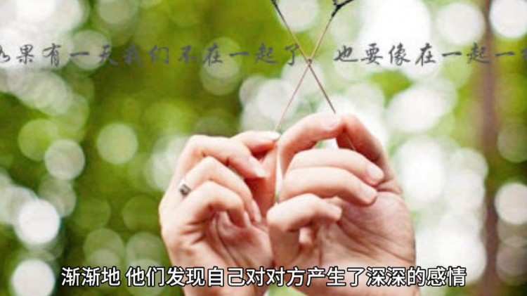 现代民间故事：微信爱情