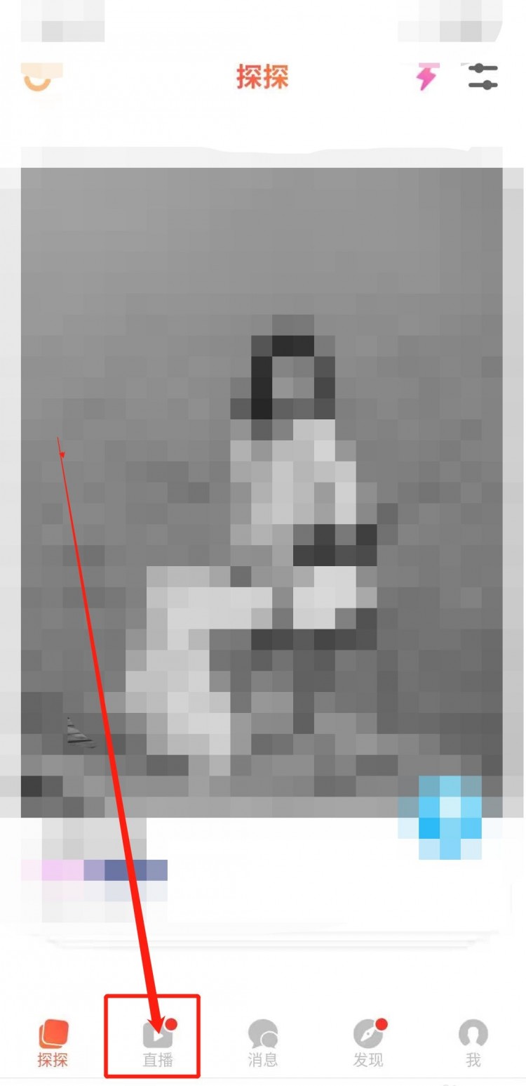 探探号怎么加好友大家都在问