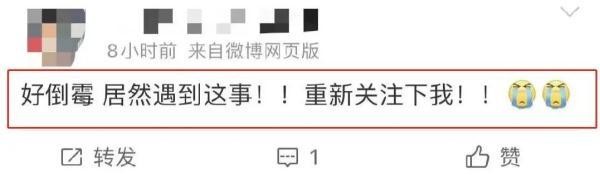 大无语事件！社交账号还能有高仿