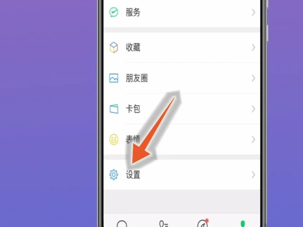 微信如何开小号