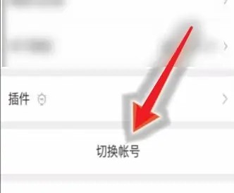 微信如何开小号