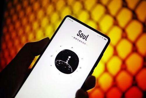 出售SOUL账号会有什么惩罚吗