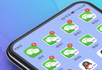 一部手机竟然可以同时登陆3个微信!原来方法这么简单真的爱了