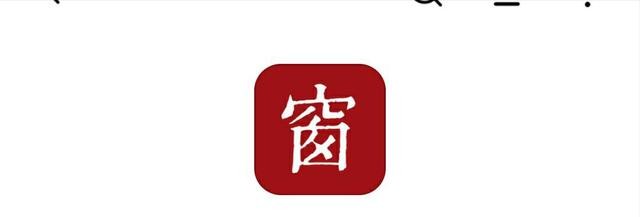 8个最好用的手机APP有哪些推荐绝对不套路