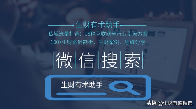 社交营销：QQ推广引流技巧汇总学会这4招精准获得3000个客户