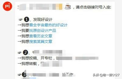 怎么刷微信文章点击量