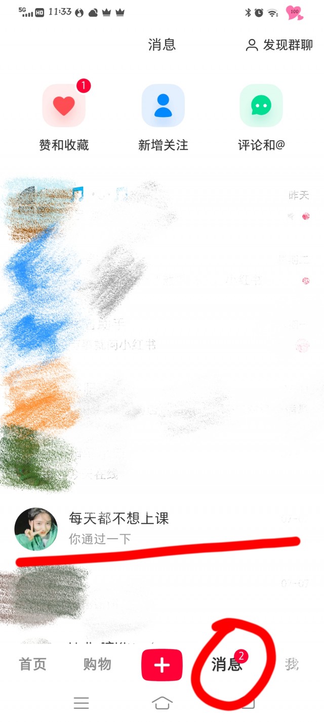 小红书怎么引流