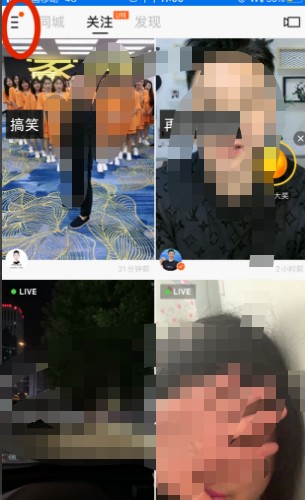 在快手极速版上买的东西可以在哪里查看?