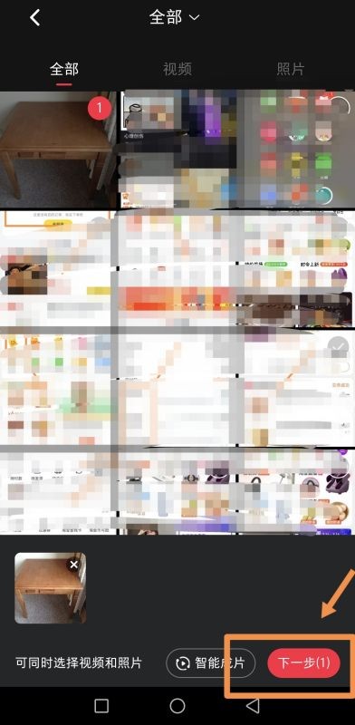 怎么在小红书卖二手闲置