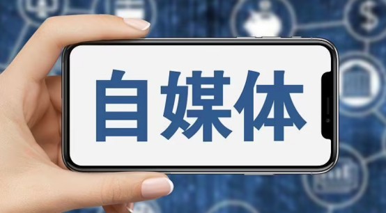 推广平台有哪些