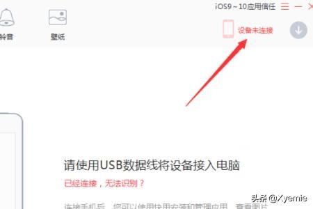 微信多开方法IPHONE版在一台手机装多个微信