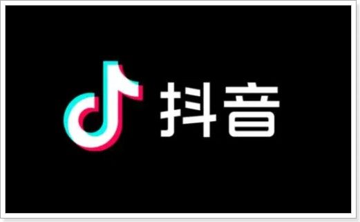 抖音粉丝怎么增加