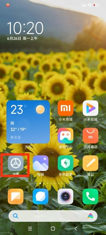 小红书怎么开分身?