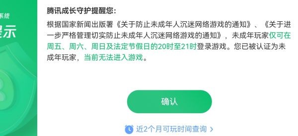 王者荣耀王者荣耀怎么换绑实名认证QQ
