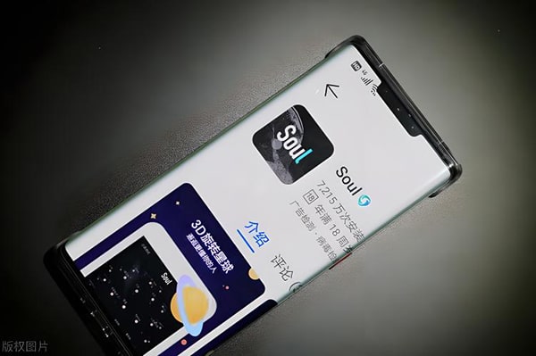 soul的语音匹配是同城吗？